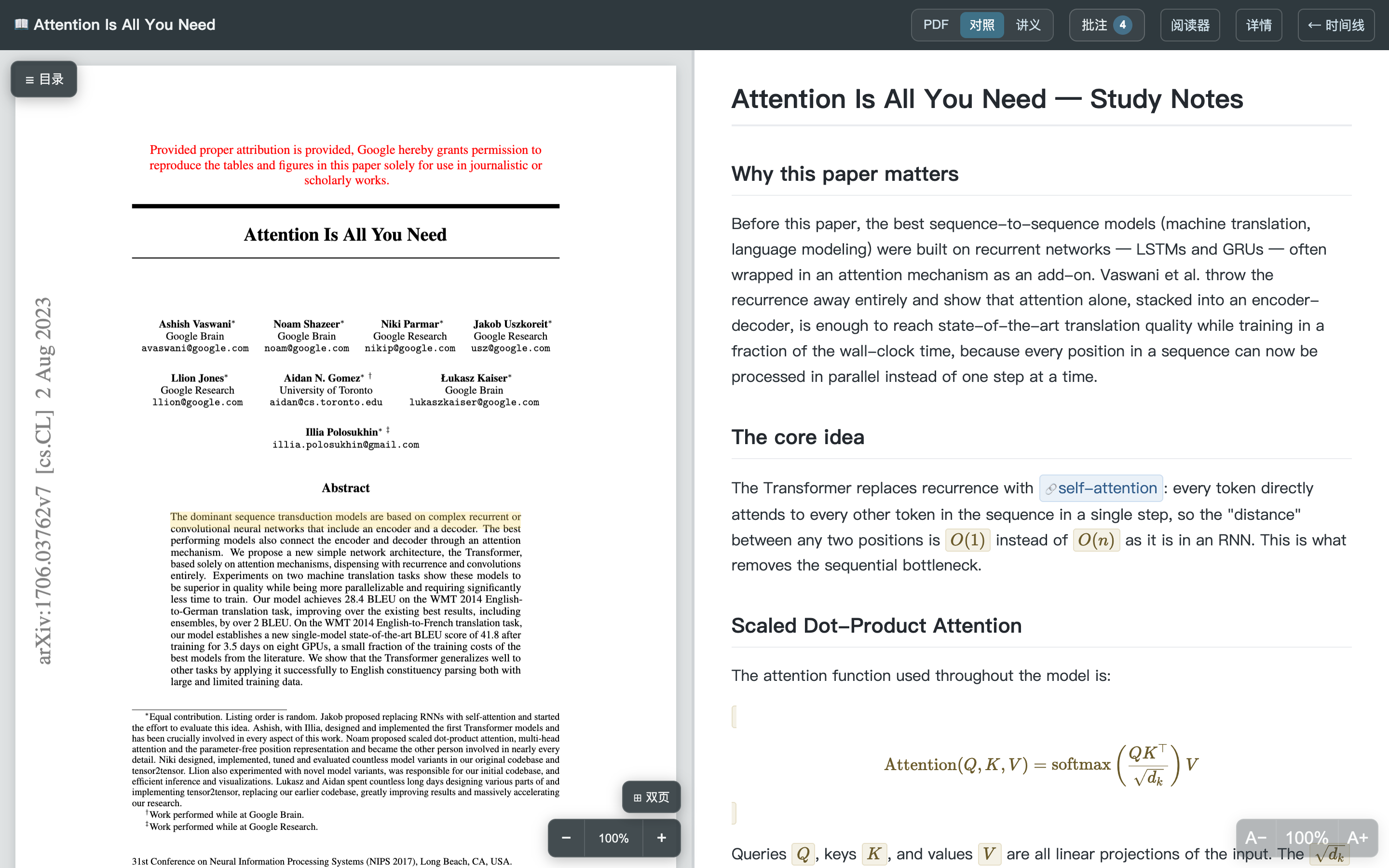 The study view: PDF on the left, rendered study notes on the right